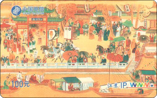江苏密码卡十里秦淮（天下文枢牌坊）.jpg