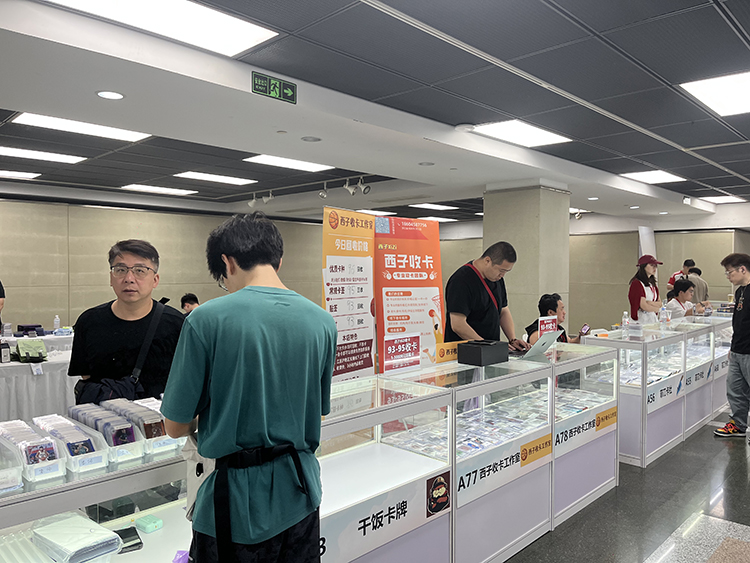 涌藏卡牌嘉年华现场现场交流6.jpg