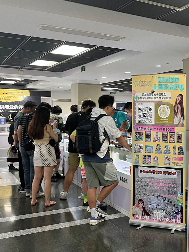 涌藏卡牌嘉年华现场现场交流13.jpg
