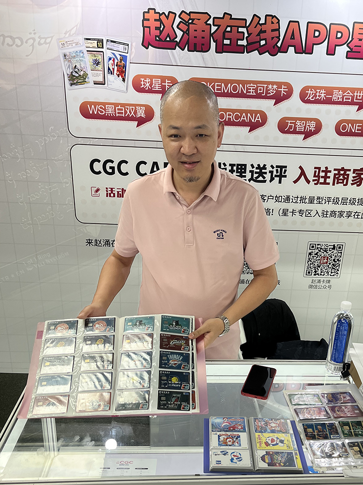 玩卡时代陈云飞.jpg