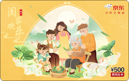 京东2025年端午节礼品卡-3.jpg