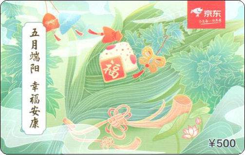 京东2023端午-2.jpg