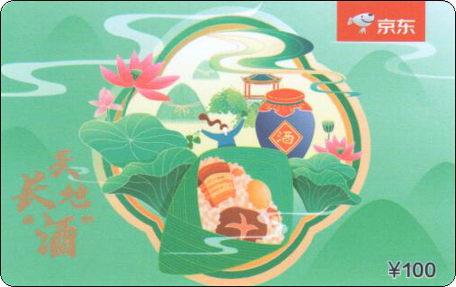 京东2024年端午节礼品卡-1.jpg
