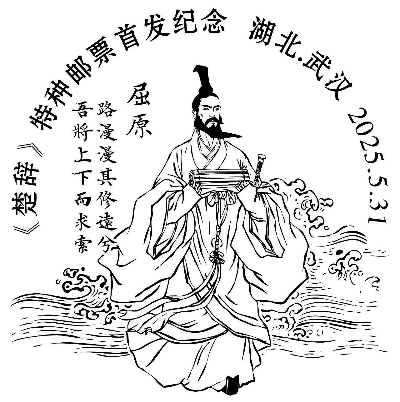 武汉.jpg