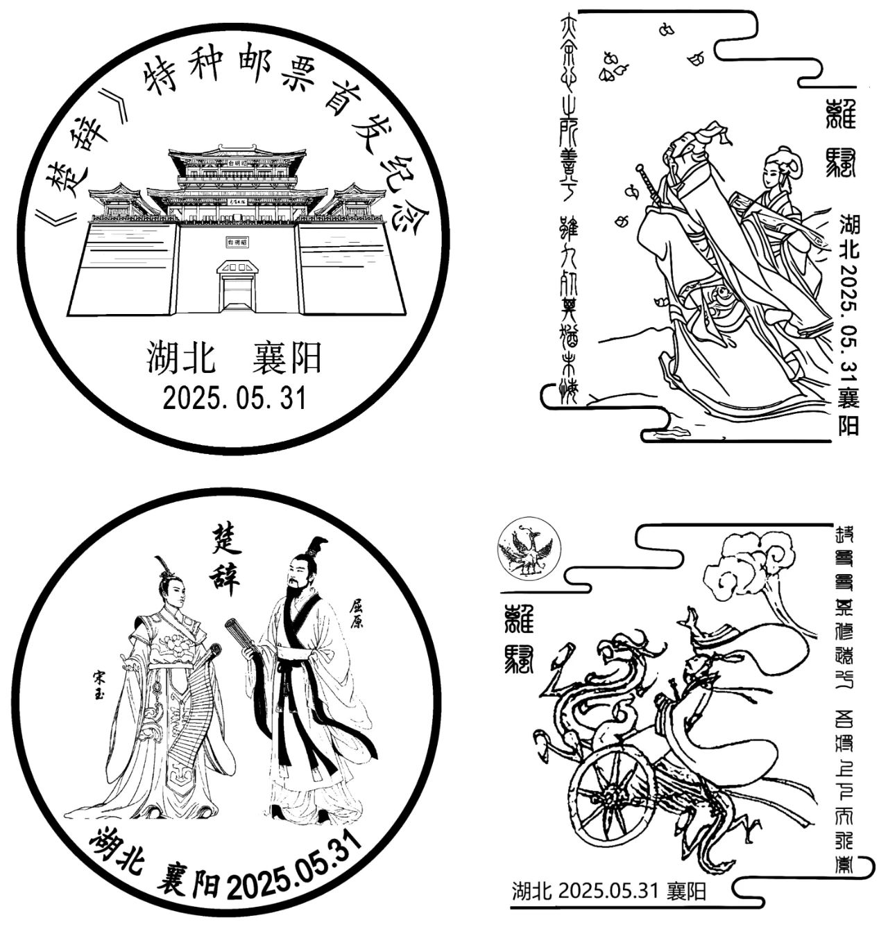 襄阳.jpg