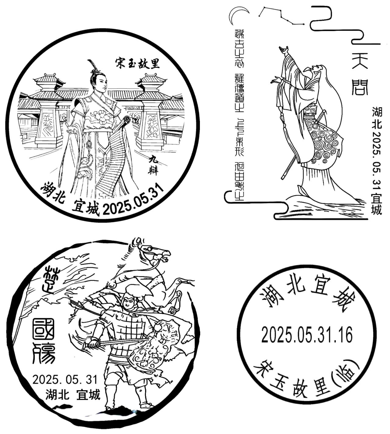 襄阳3.jpg