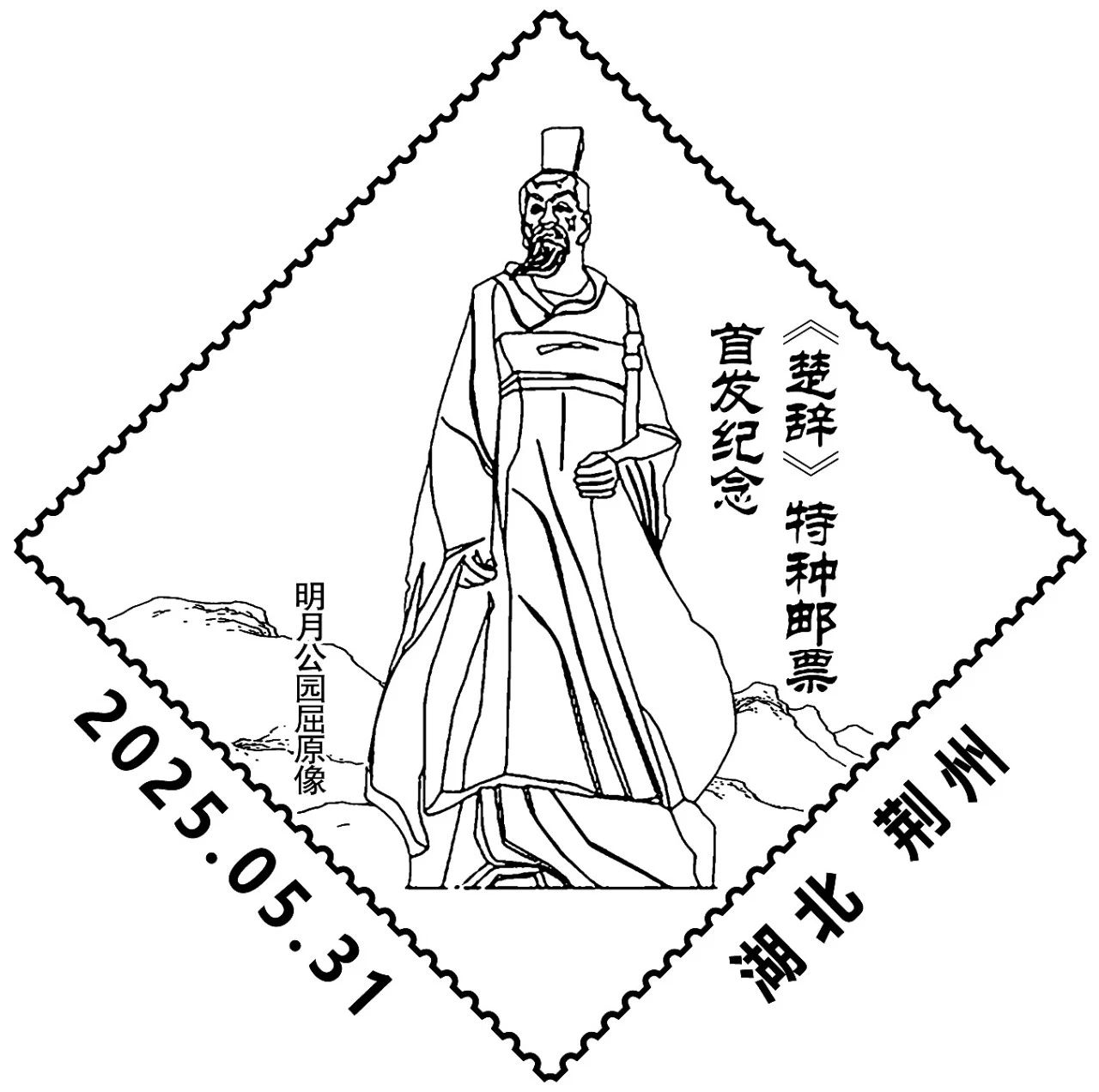 荆州.jpg