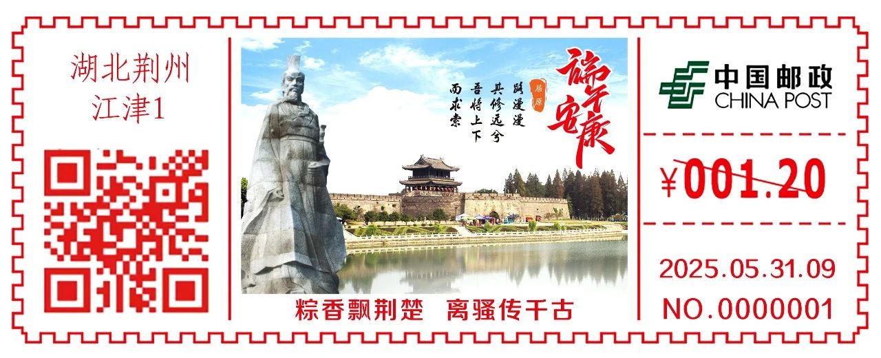 荆州2.jpg