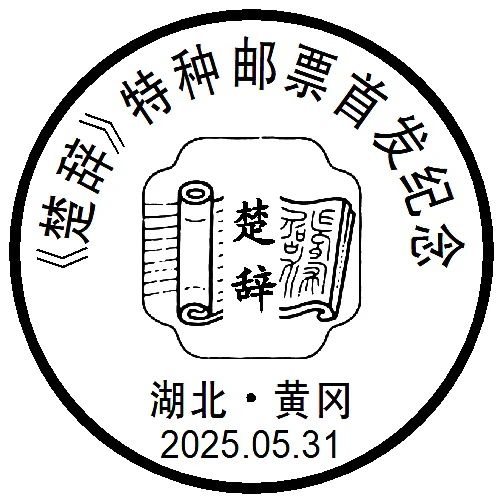 黄冈.jpg