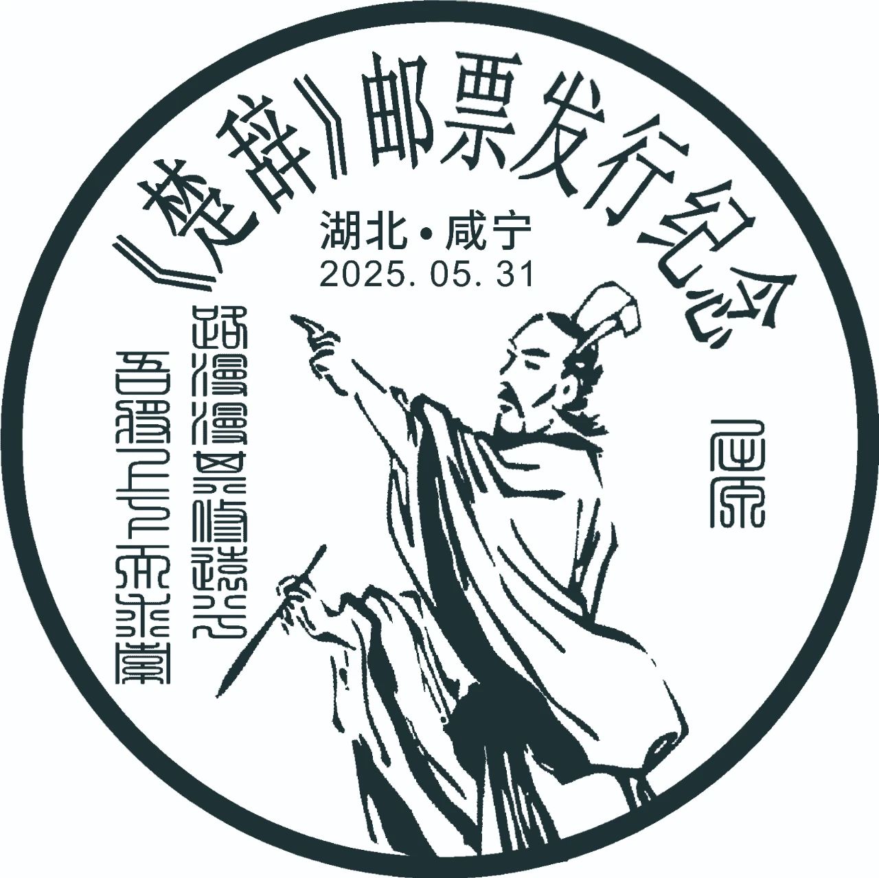 咸宁.jpg