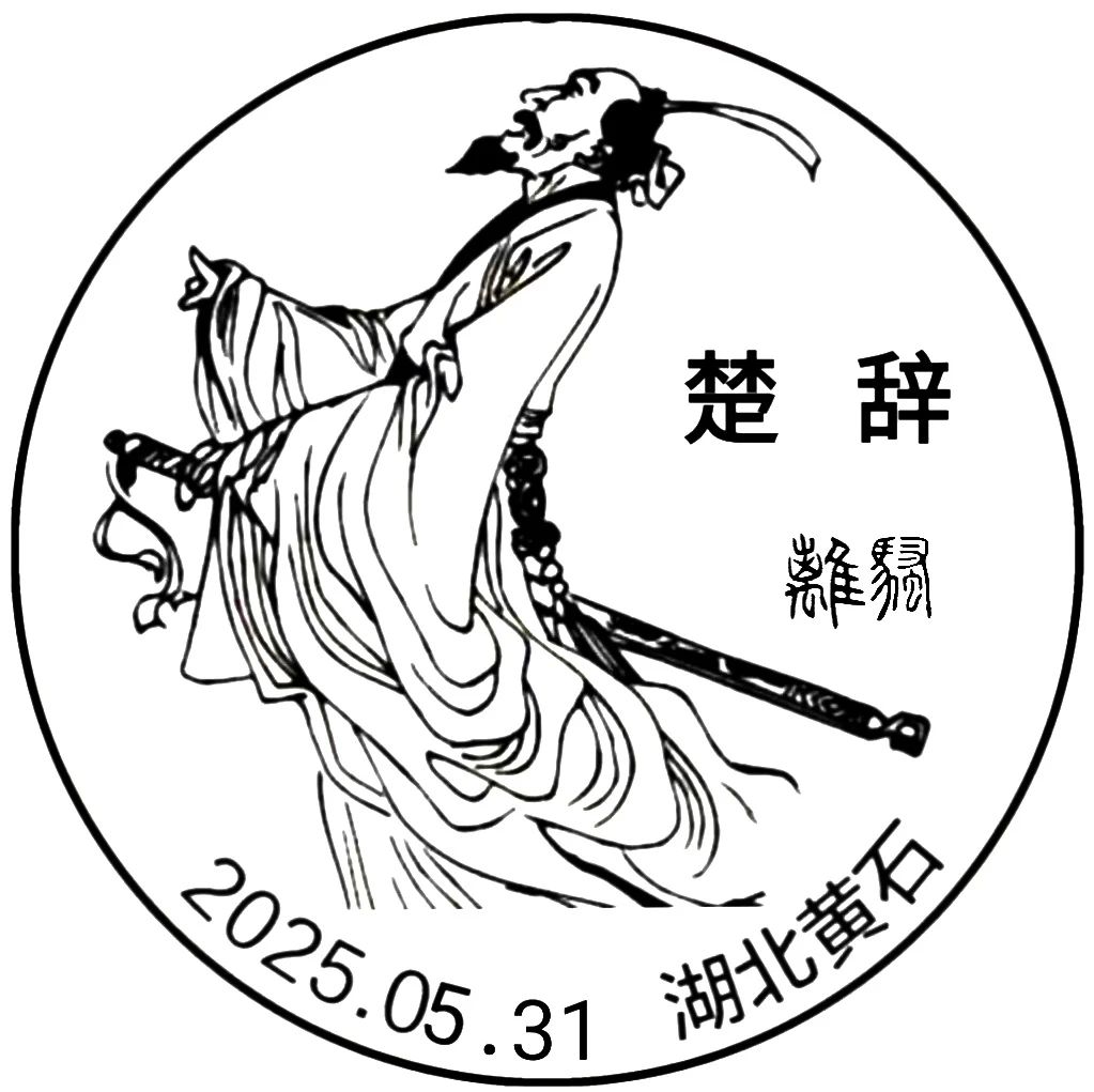 黄石.jpg