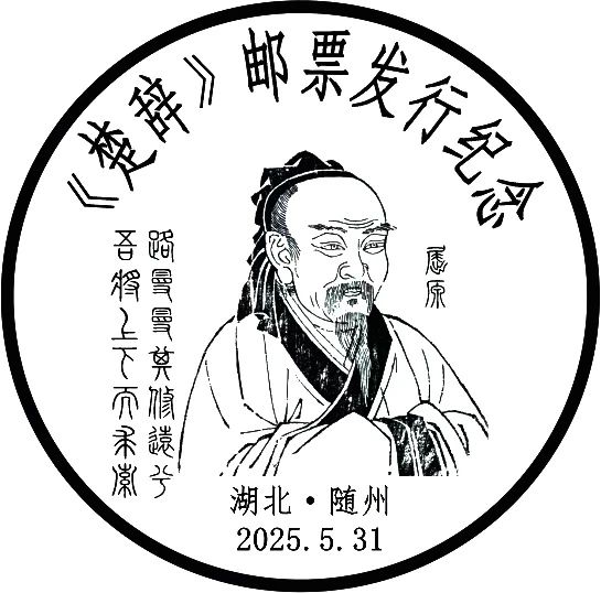 随州.jpg