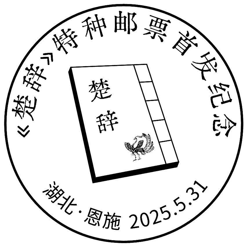 恩施.jpg