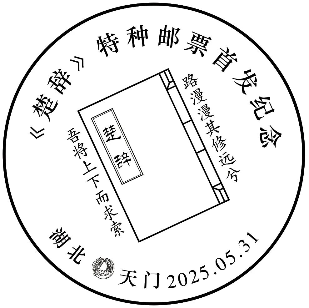 天门.jpg