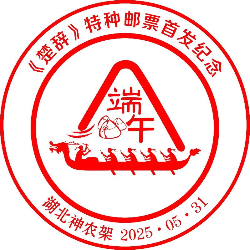 神龙架.jpg