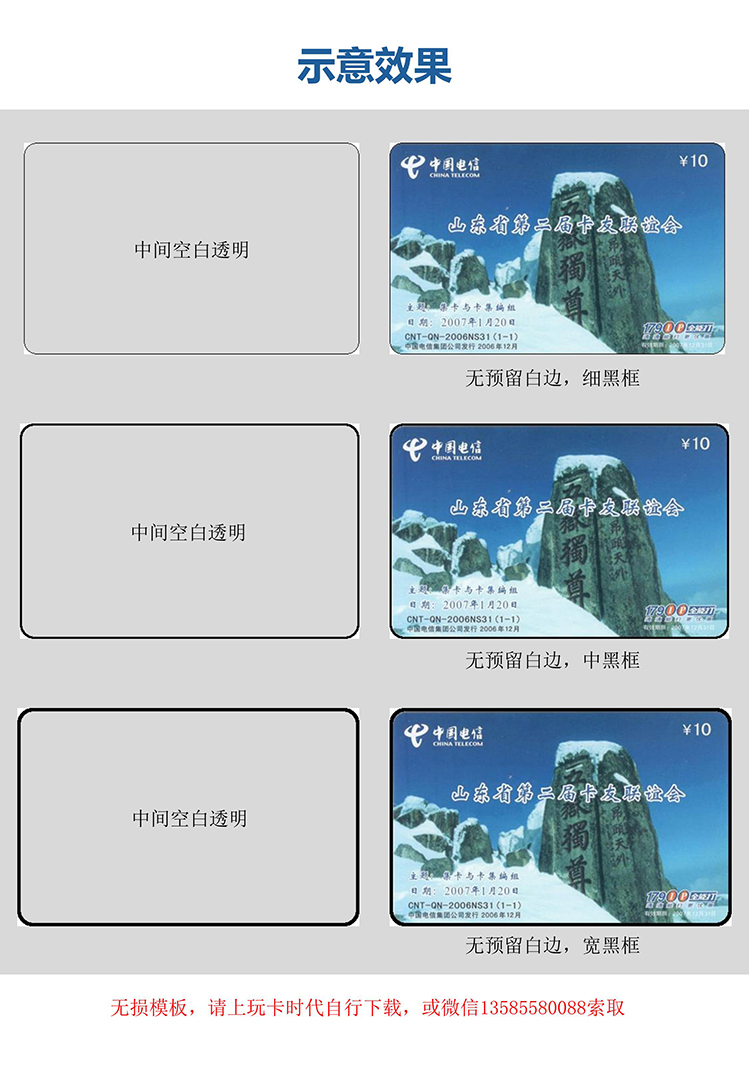 边缘美化_3 拷贝.jpg