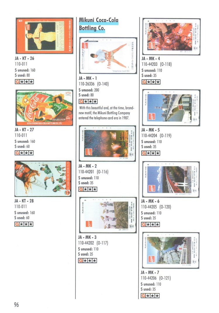 可口可乐电话卡目录096.jpg