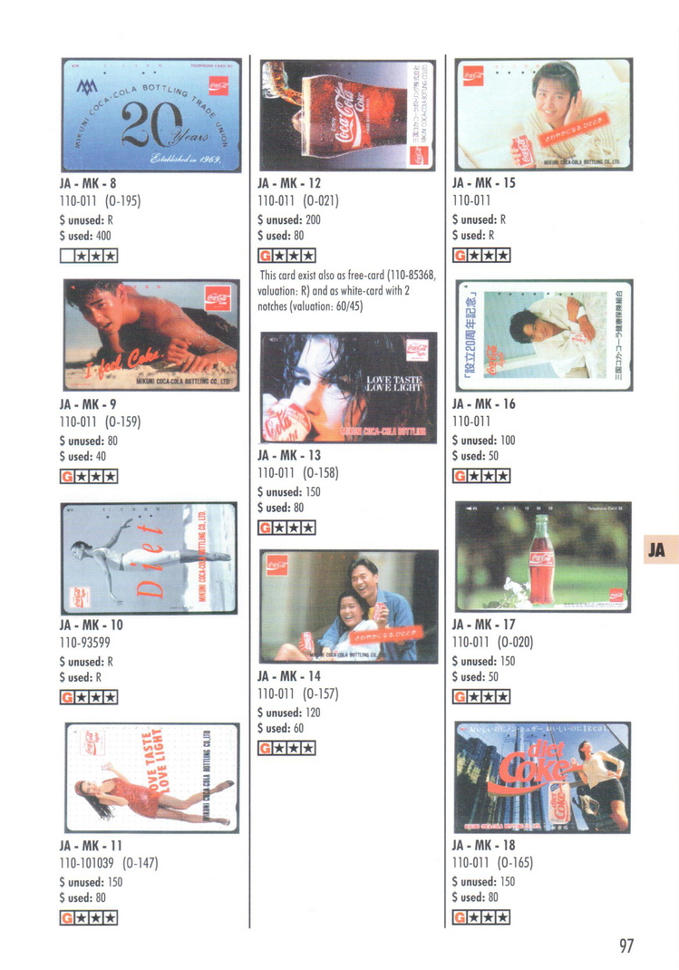 可口可乐电话卡目录097.jpg