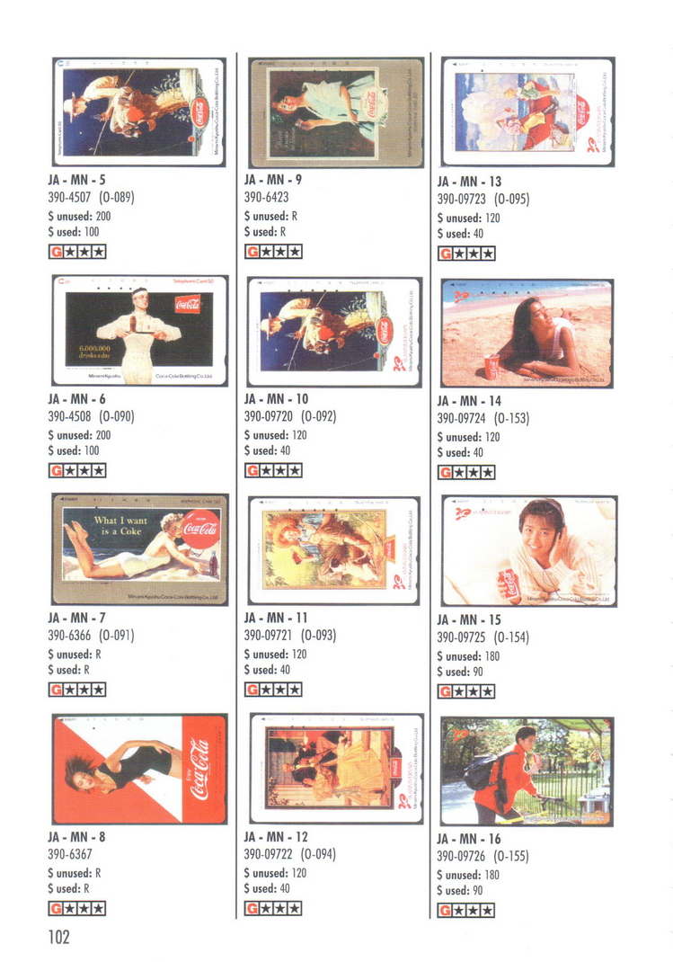 可口可乐电话卡目录102.jpg