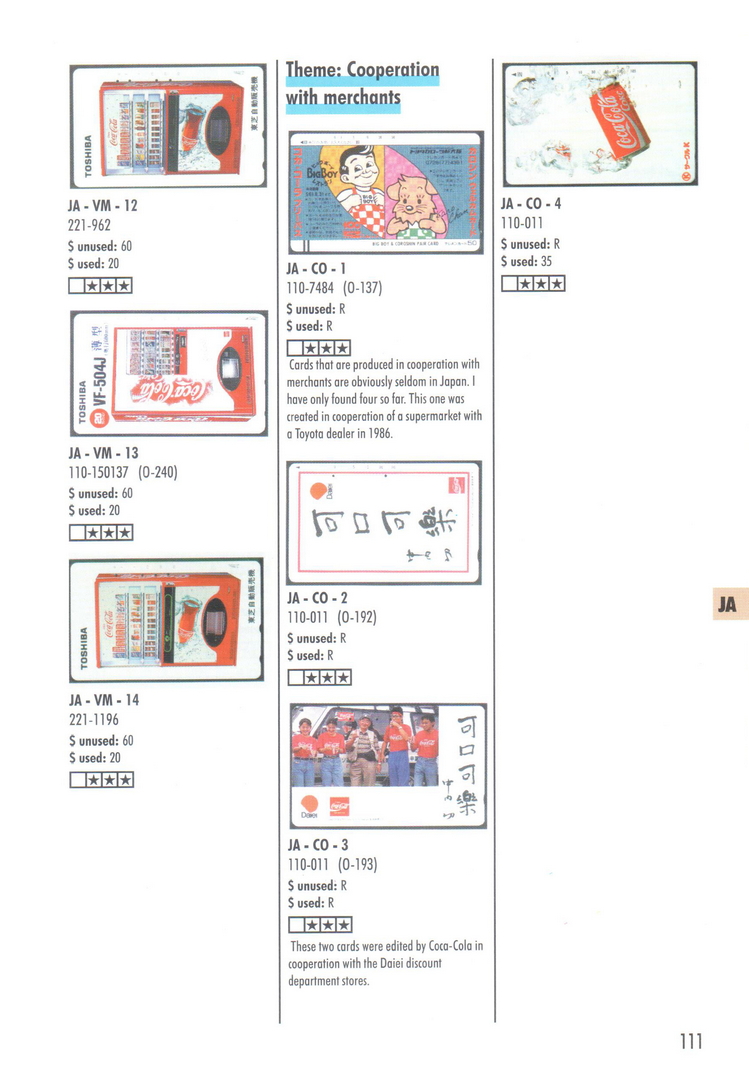 可口可乐电话卡目录111.jpg