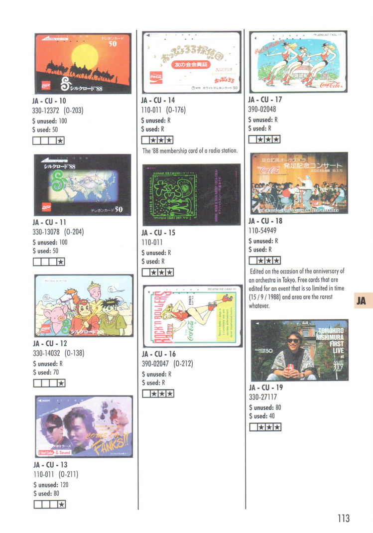 可口可乐电话卡目录113.jpg