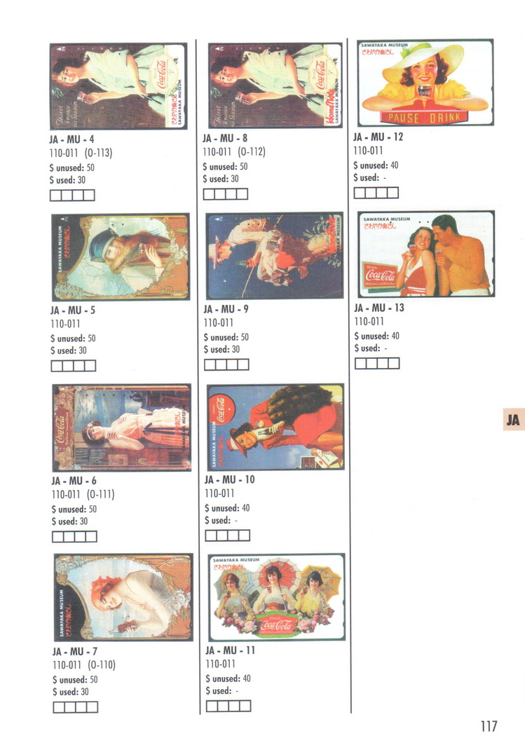 可口可乐电话卡目录117.jpg