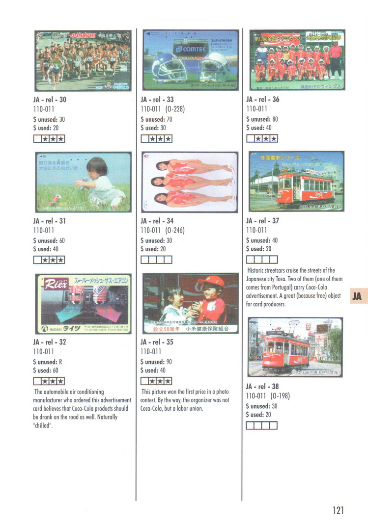 可口可乐电话卡目录121.jpg