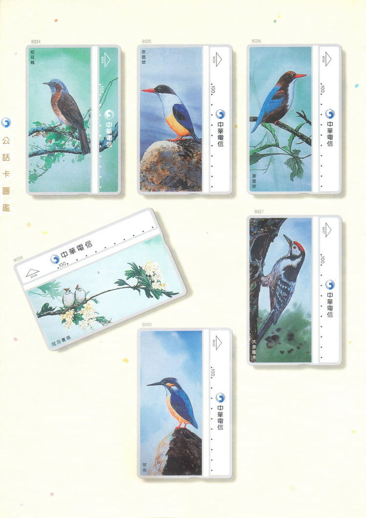 福尔摩莎卡集126.jpg