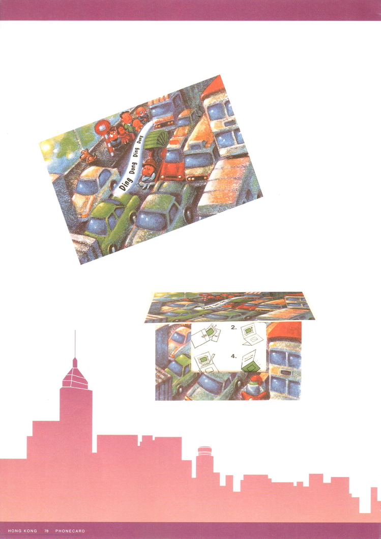 香港电话卡图录080.jpg
