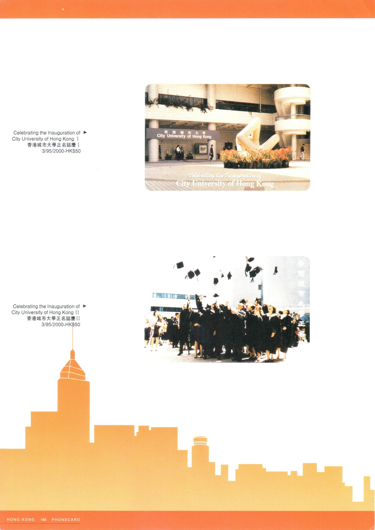 香港电话卡图录188.jpg