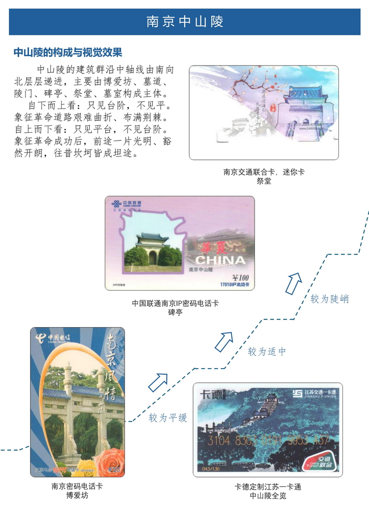 《孙中山》5框定稿版_46.jpg