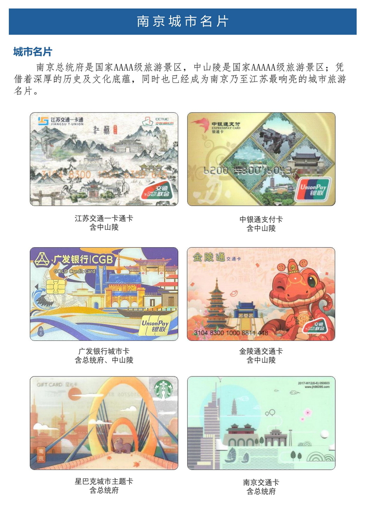 《孙中山》5框定稿版_51.jpg