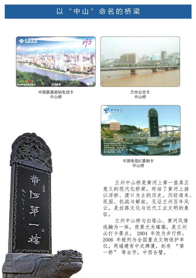 《孙中山》5框定稿版_68.jpg
