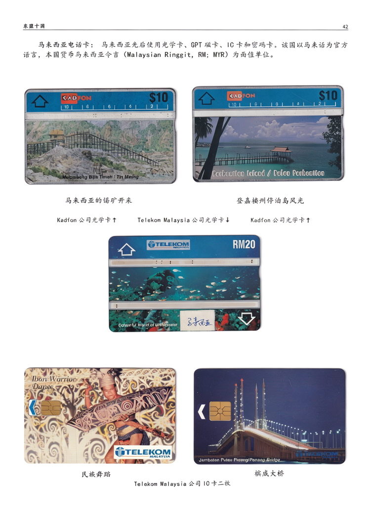 东盟十国310.jpg