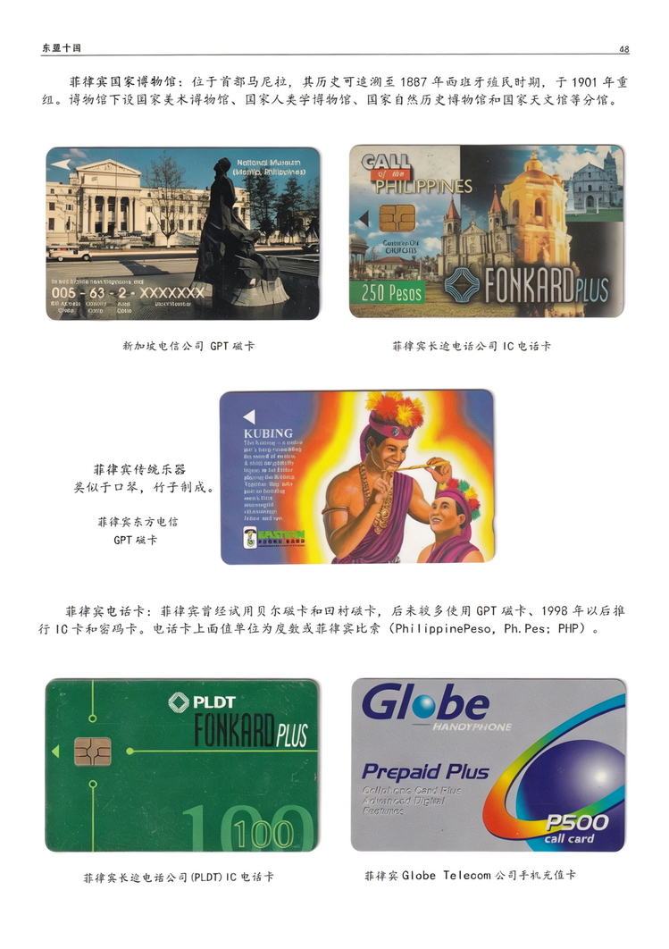 东盟十国316.jpg