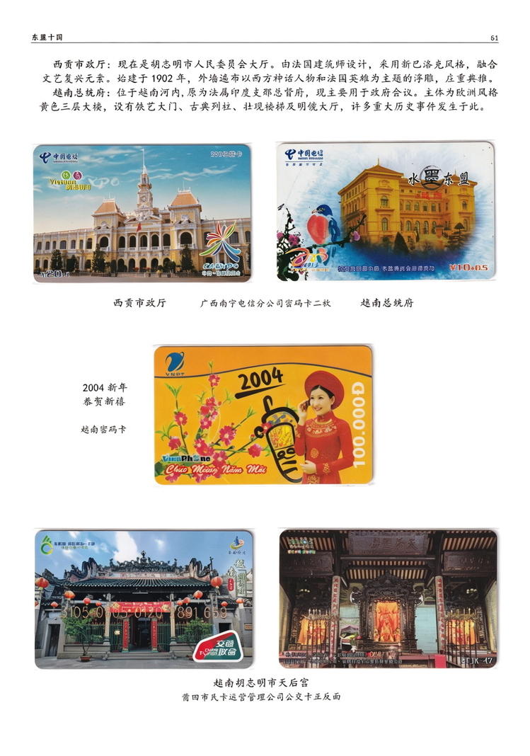 东盟十国413.jpg