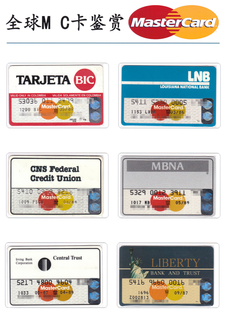 全球MASTERCARD万事达卡鉴赏112.jpg