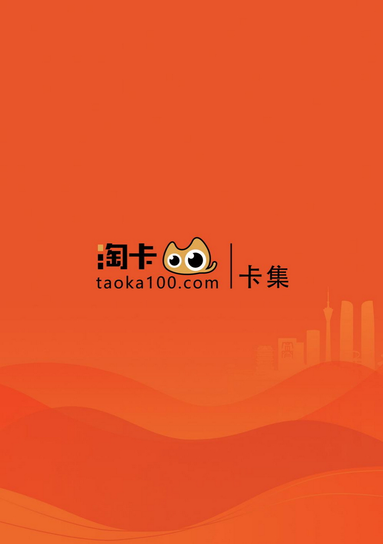 淘卡纪念卡35陕西张新全.jpg