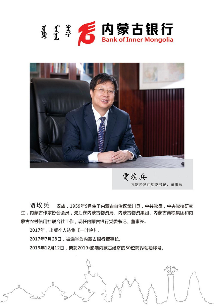 内蒙古银行卡02陕西张新全.jpg