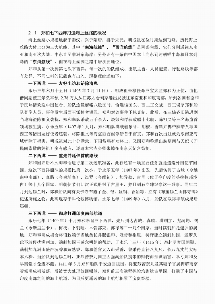 作者编组笔记-04.jpg