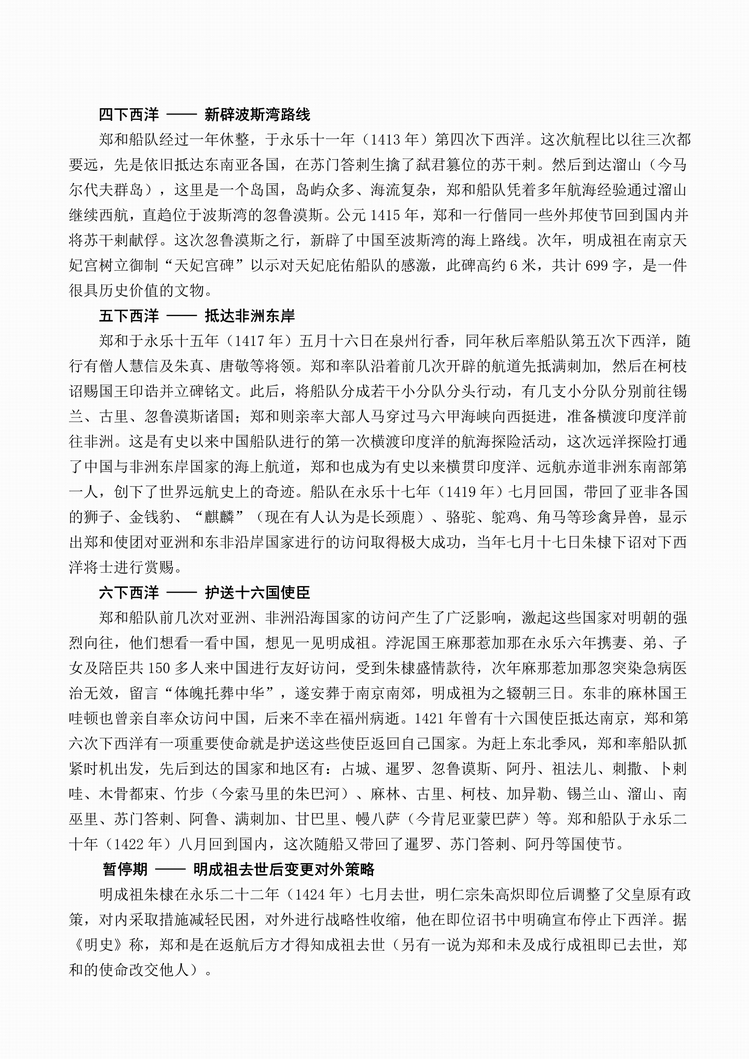 作者编组笔记-05.jpg
