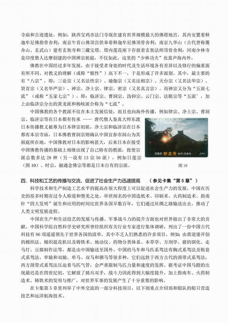 作者编组笔记-11.jpg