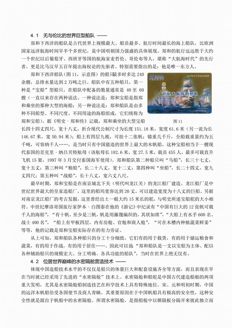 作者编组笔记-12.jpg
