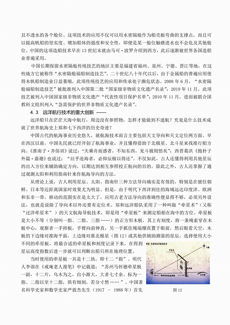 作者编组笔记-13.jpg