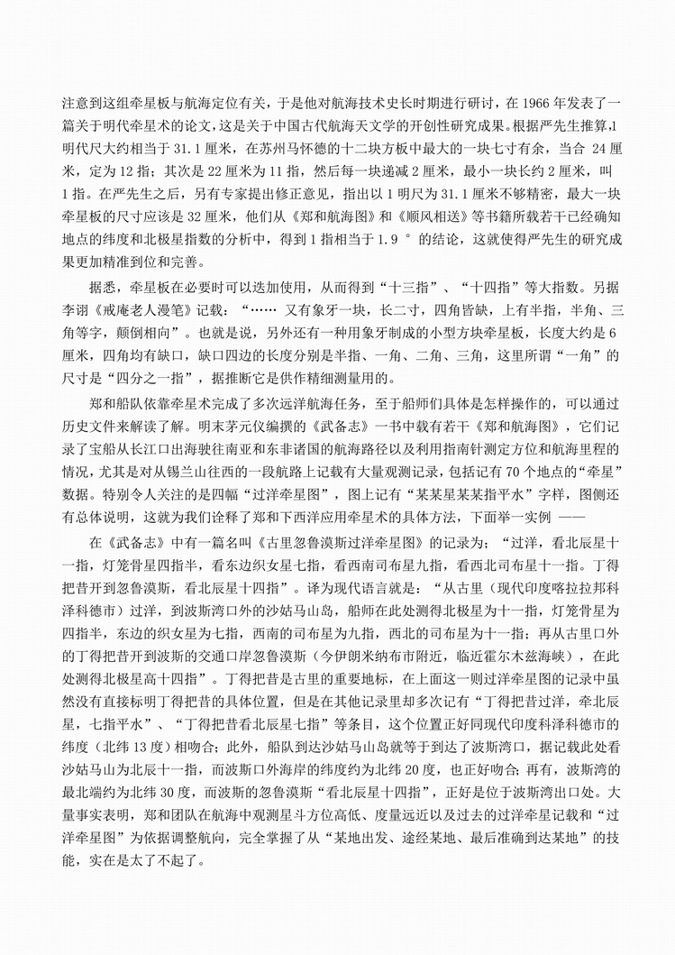 作者编组笔记-14.jpg