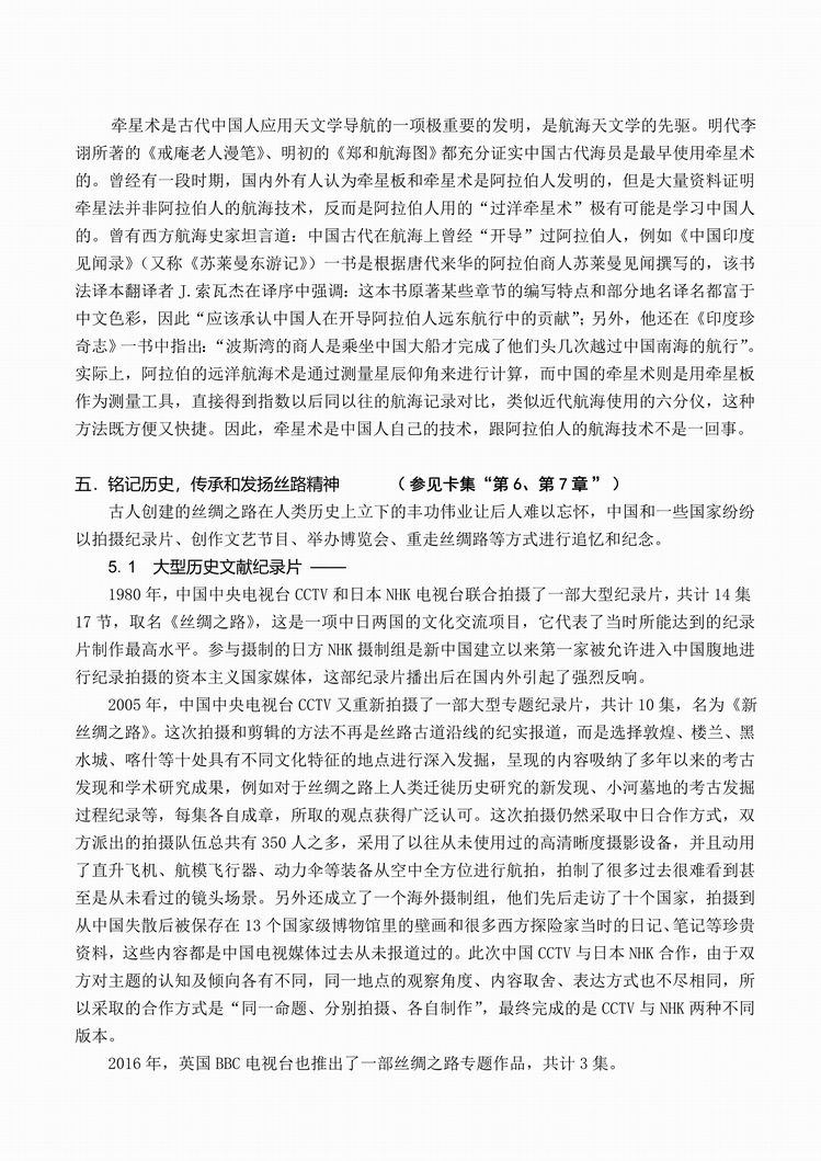 作者编组笔记-15.jpg