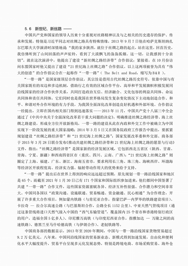作者编组笔记-19.jpg