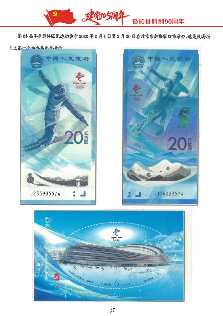 建党105周年-303.jpg