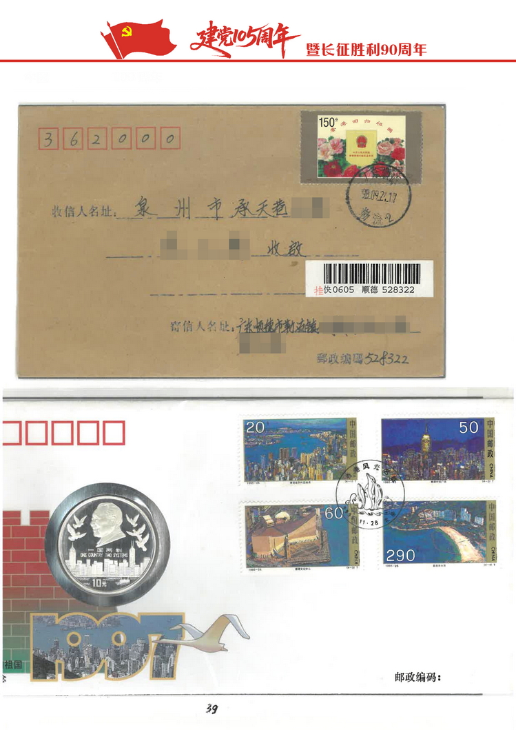 建党105周年-307.jpg