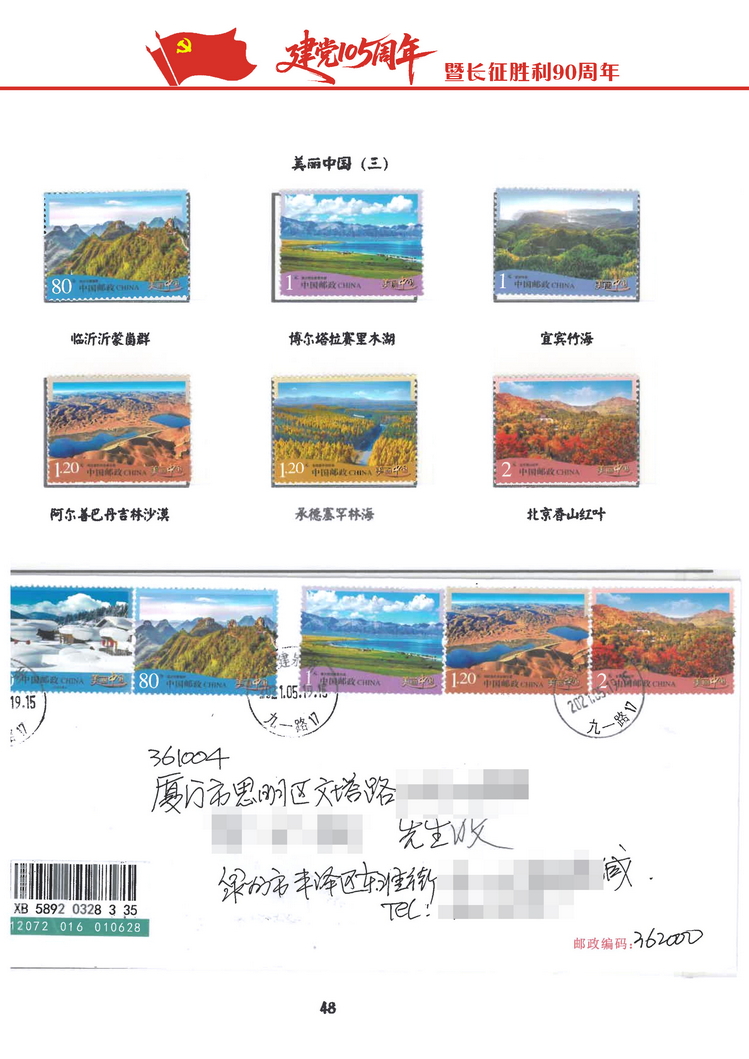 建党105周年-316.jpg